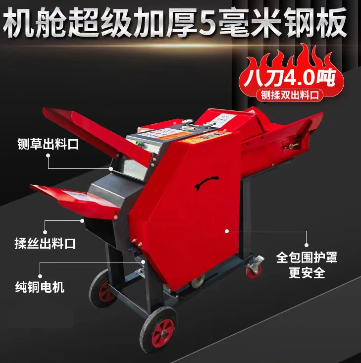 4吨双出口铡草揉丝一体机家用牛羊养殖秸秆粉碎机碎草机切草订金