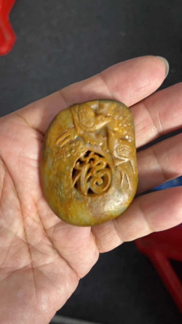 玉龙喀什挂件福上有喜