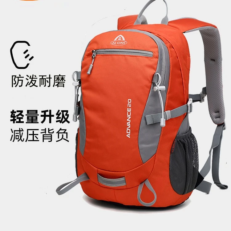 户外运动登山包大容量防水背包女休闲旅行专业徒步爬山双肩包男