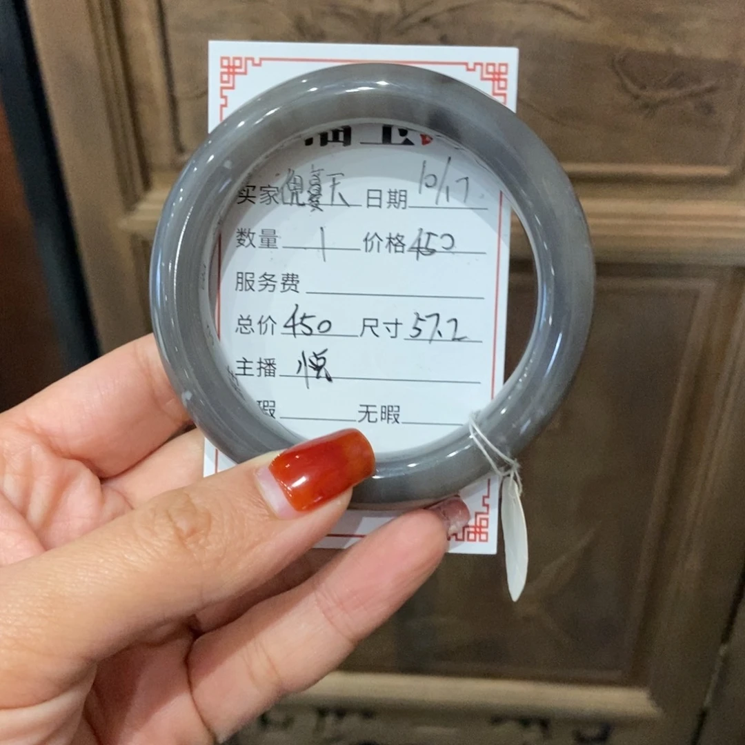 和田玉手镯未镶嵌倪*天