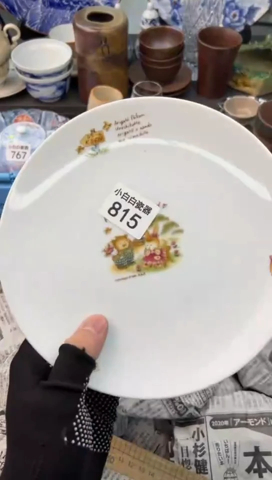 【闪购商品】瓷器815