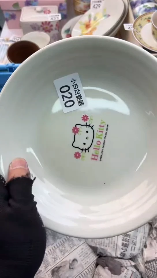 【闪购商品】瓷器020