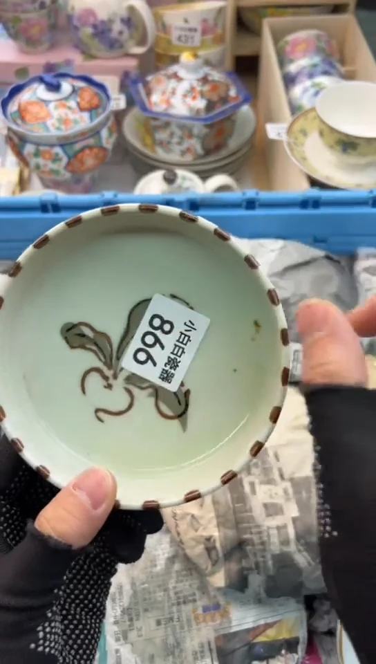 【闪购商品】瓷器866