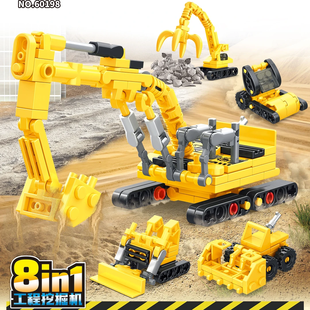 【一套八盒可合体】城市建设工程挖掘机积木玩具吊车搅拌车拼装模型