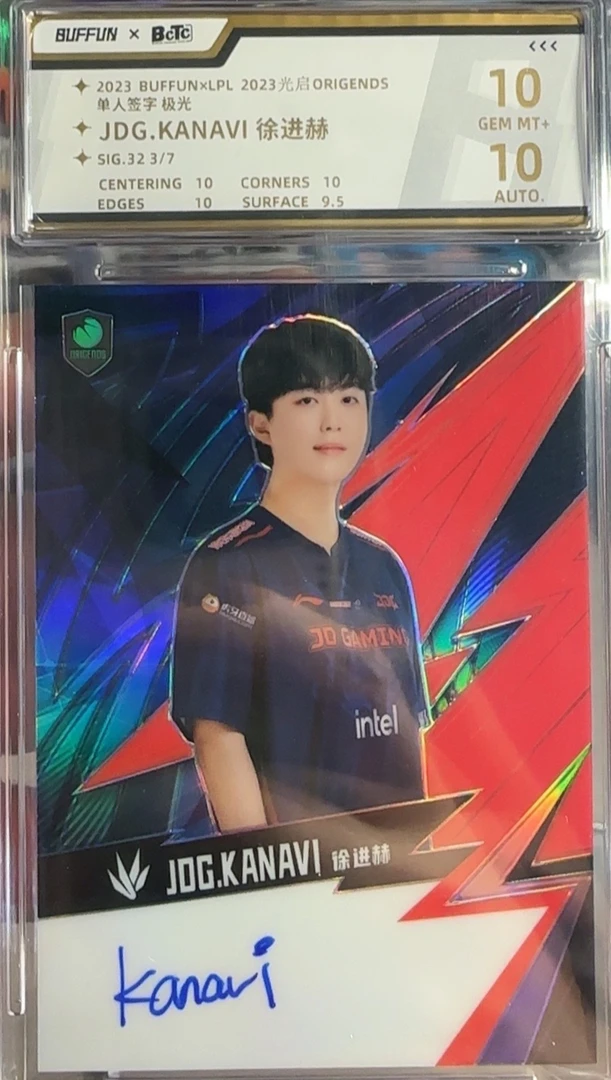 kanavi极光签字卡（双十分）