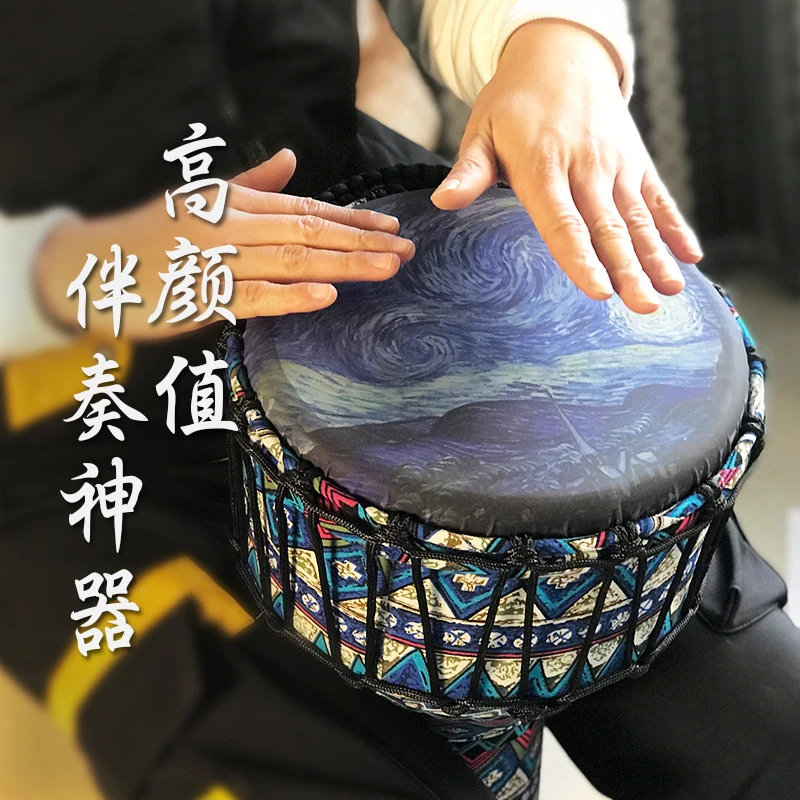 非洲鼓幼儿园成人初学者8寸10寸民谣丽江手鼓专业打击乐器
