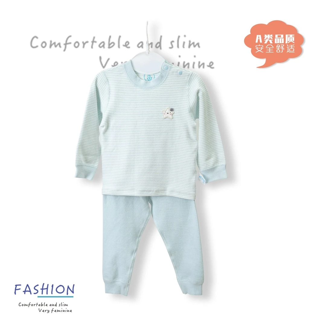 【星级宝贝300g】乐得宝秋季童装加厚舒绒棉无缝肩开套装儿童秋冬