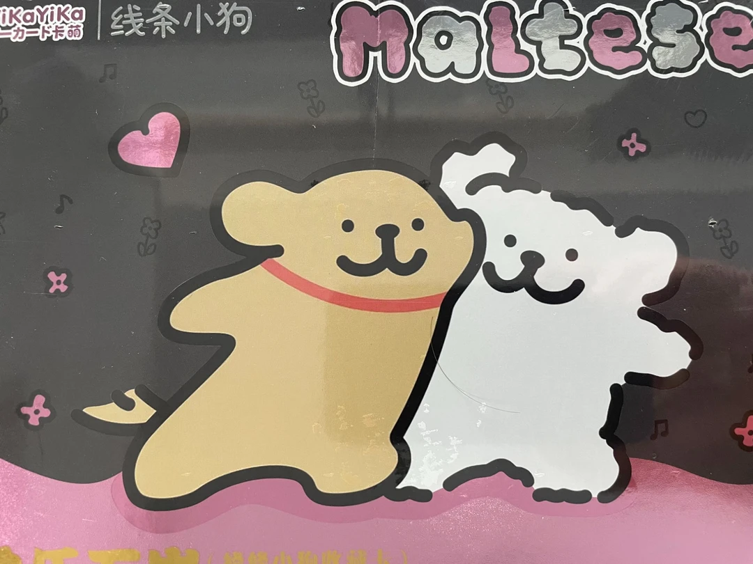 【Yika·卡萌】 线条小狗 快乐万岁系列 国卡二创 收藏卡牌 盲盒