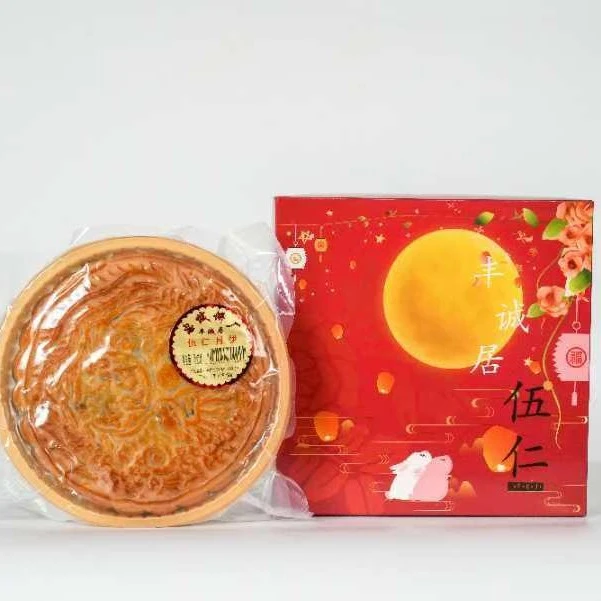 信宜忠诚饼厂1斤装纸盒装伍仁金腿伍仁大饼