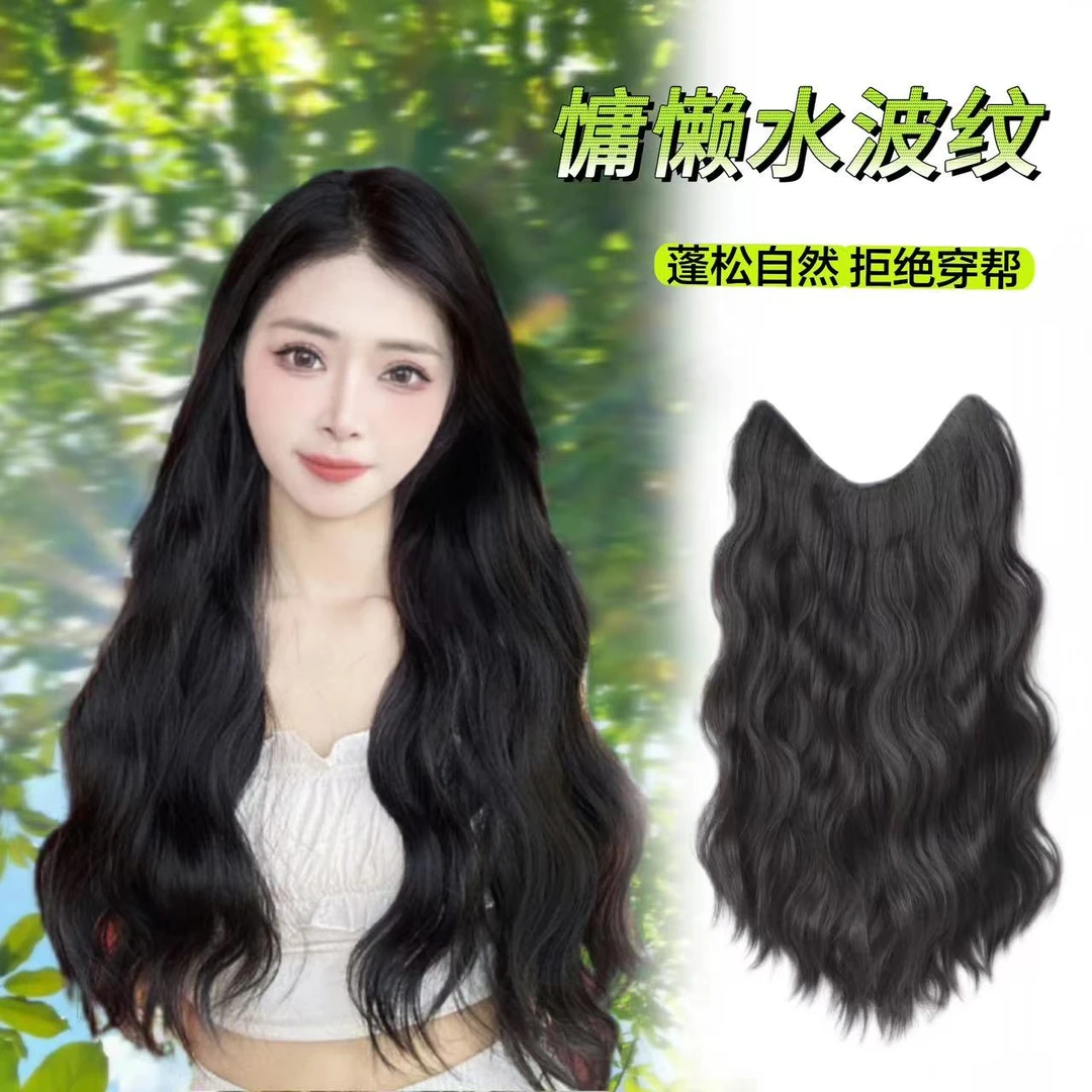 【复古港风 水波纹】 一片式假发片增发量隐形无痕女士v型接发