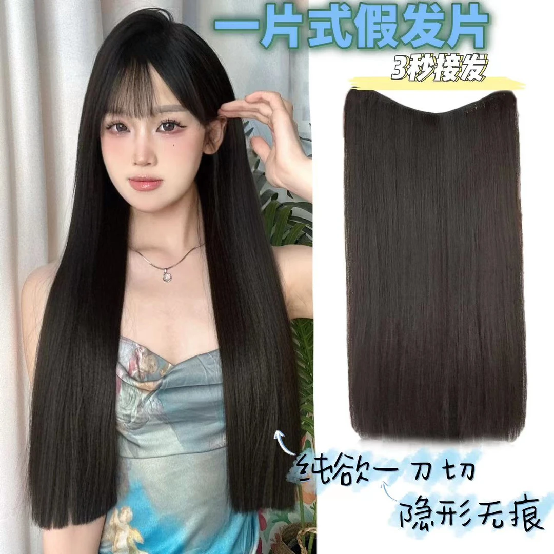 【纯欲一刀切】直发假发片增发量蓬松透气无痕一片女士v型接发