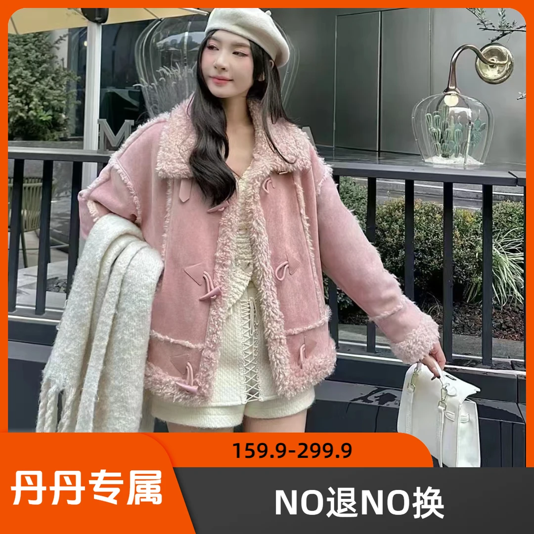 丹丹专属链接短外套159-299上衣女外套