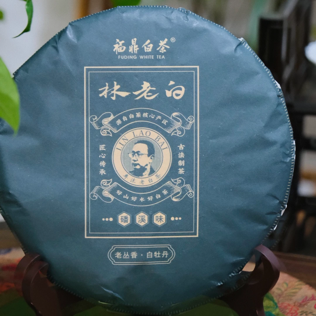 2017老丛香|白牡丹|福鼎白茶|磻溪|正味白茶|老白茶|荒野老丛