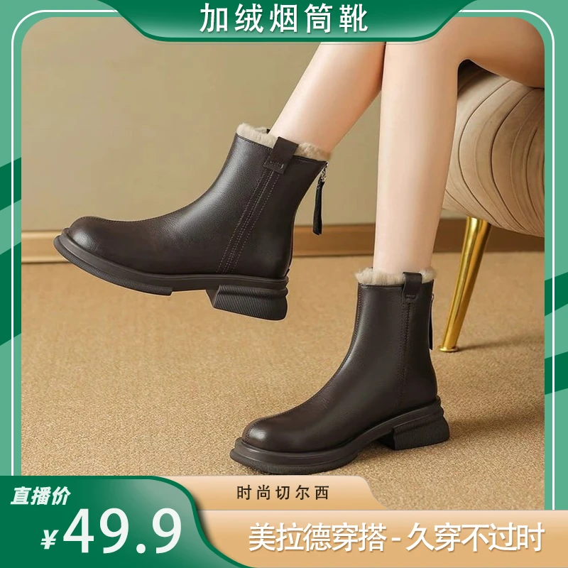 【好物有‘恒’】冬季新款英伦风靴子2023冬季新款气质短靴切尔西靴