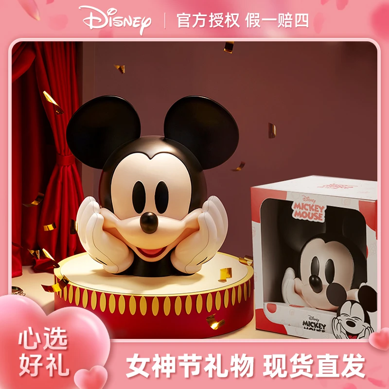 【迪士尼】米奇果味糖果饼干零食女神节情人节礼盒送小孩送朋友礼物