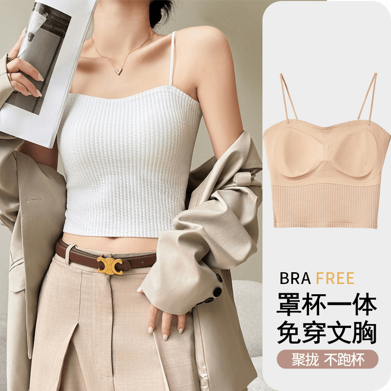 薄款无袖带胸垫一体杯女西装聚拢打底无痕小外穿免穿美背裹胸白色