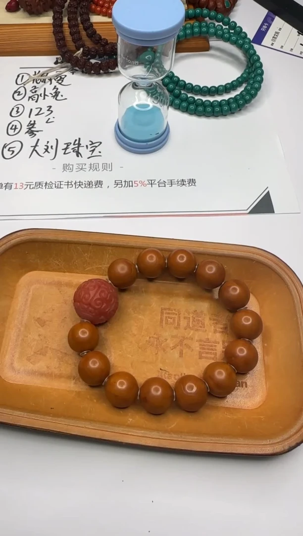 【闪购商品】橄榄核手串未镶嵌橄榄核手串