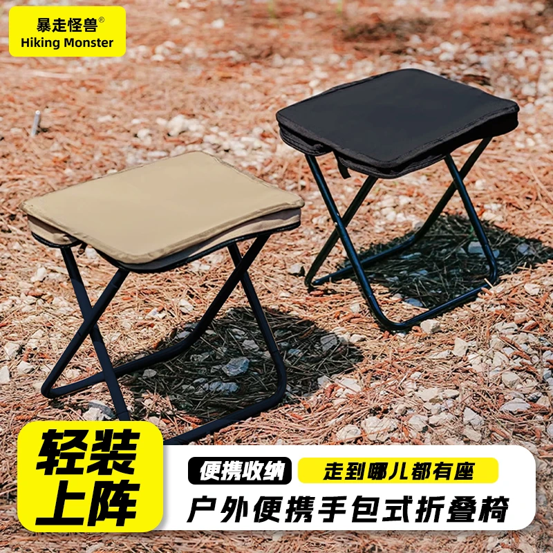 户外便携折叠椅加厚手提野餐钓鱼露营马扎凳子手包凳