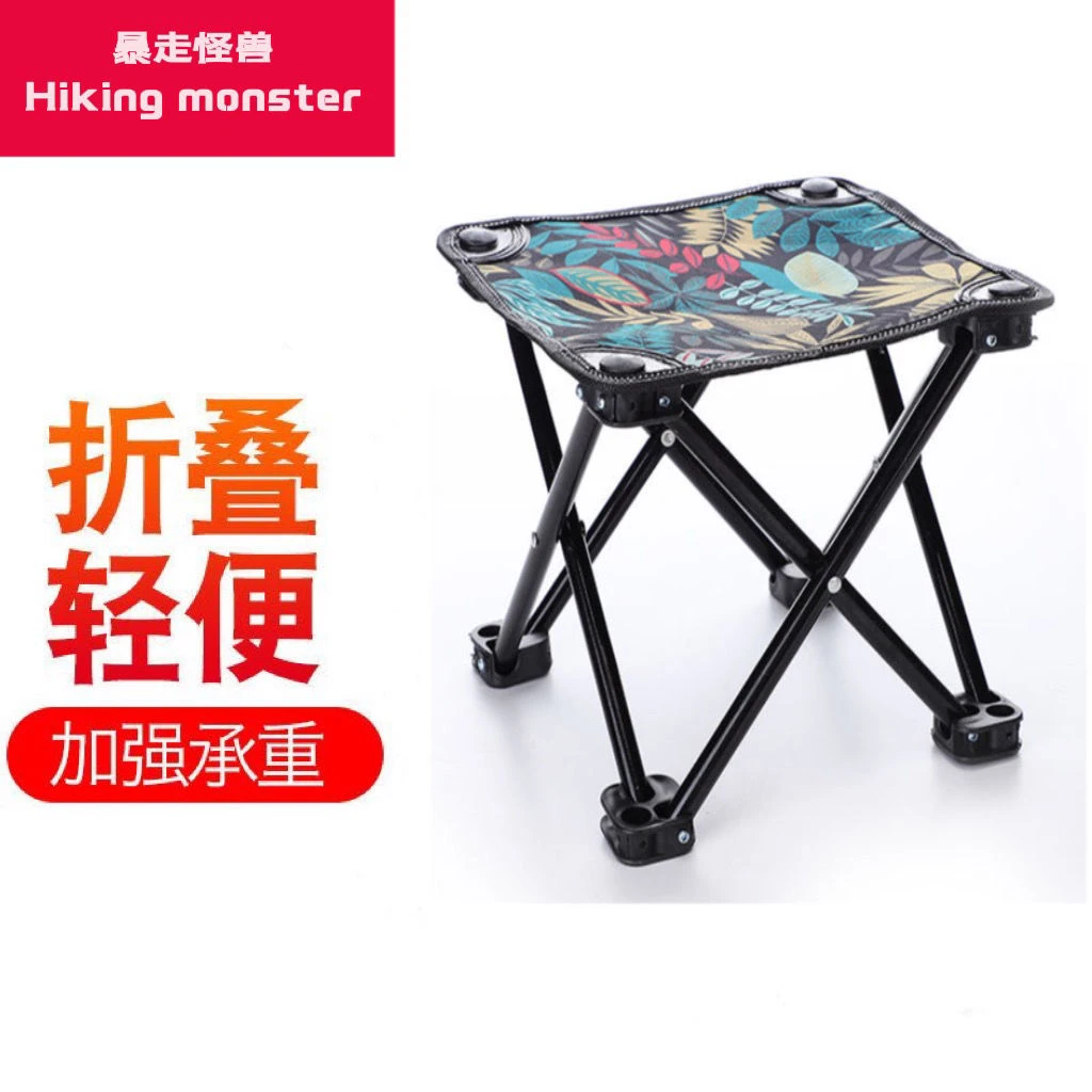 椅子靠背小板凳小椅子户外钓椅马扎子钓鱼凳便捷式多功能超轻马扎