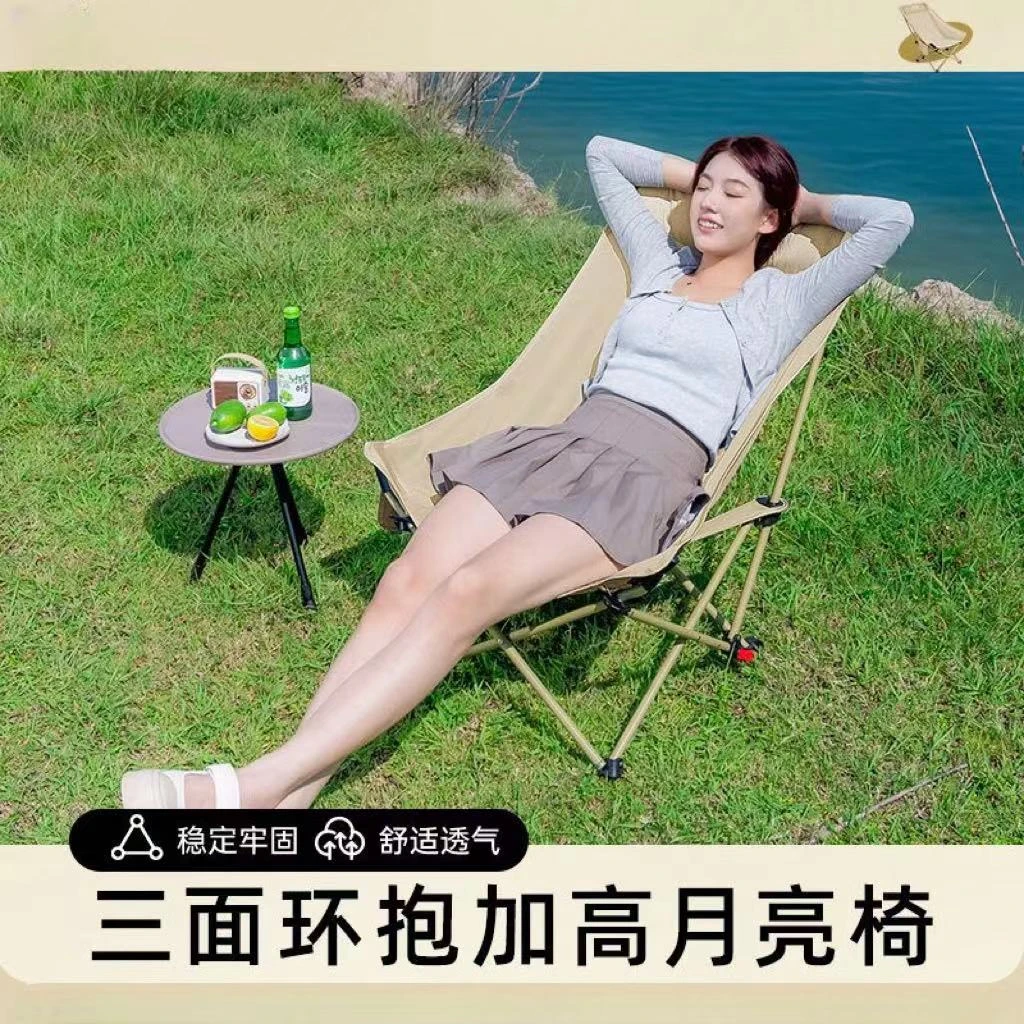 【暴走怪兽】三档调节椅子椅户外折叠椅便携式月亮露营野餐钓鱼