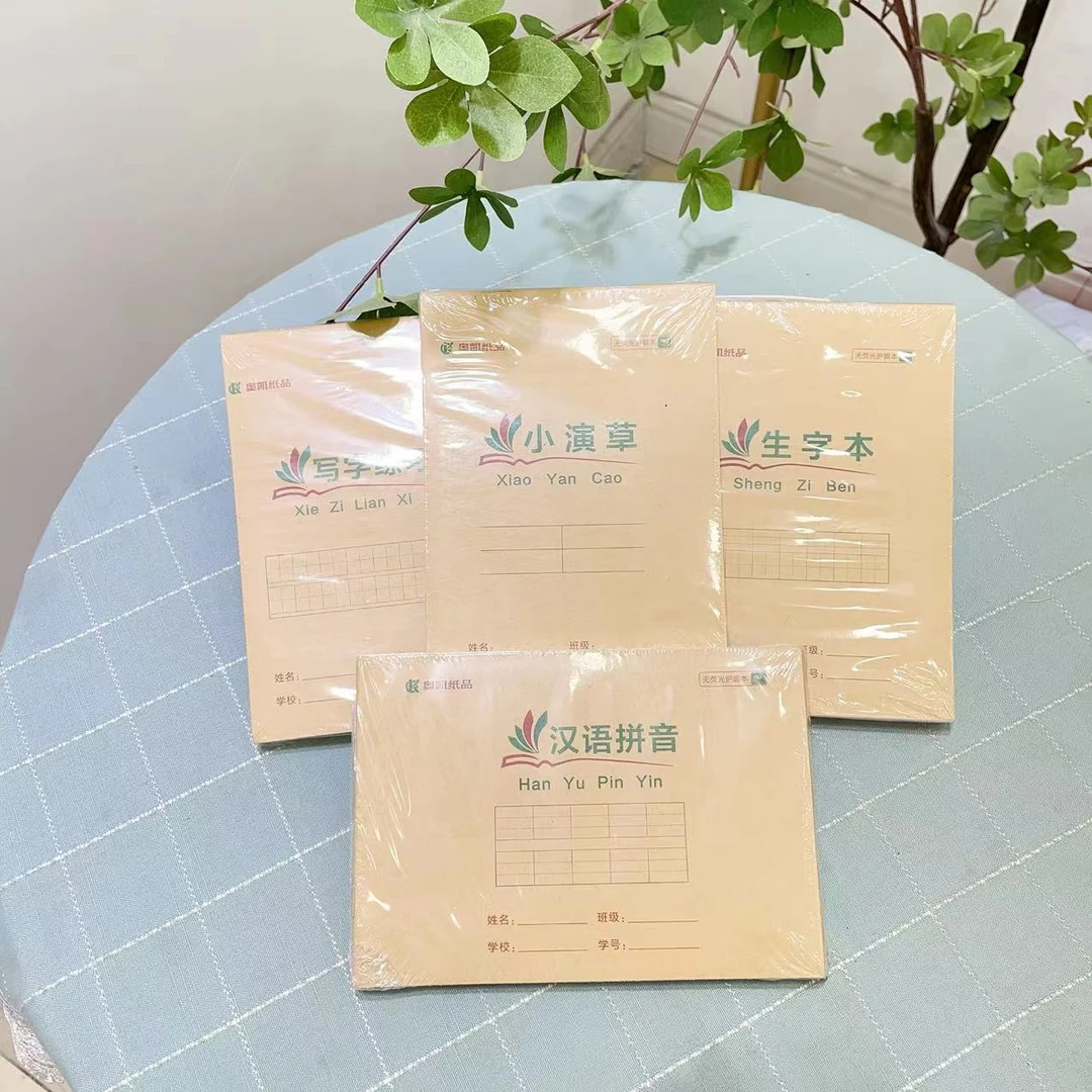 【淼淼妈】儿童护眼加厚学生作业本子(一包10本)