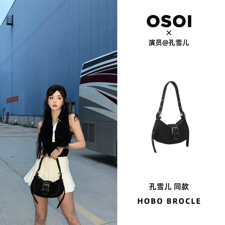 OSOI叶舒华孔雪儿同款腋下包小众高级简约时尚复古单肩斜挎机车包