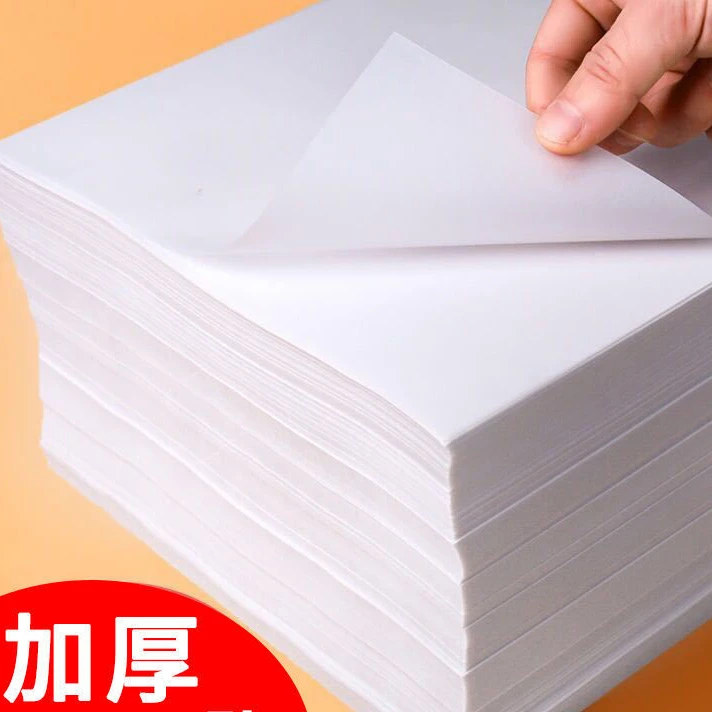 墨竹J/【A4临摹纸拷贝纸半透明纸】描图练字纸书法描字薄纸硫酸纸