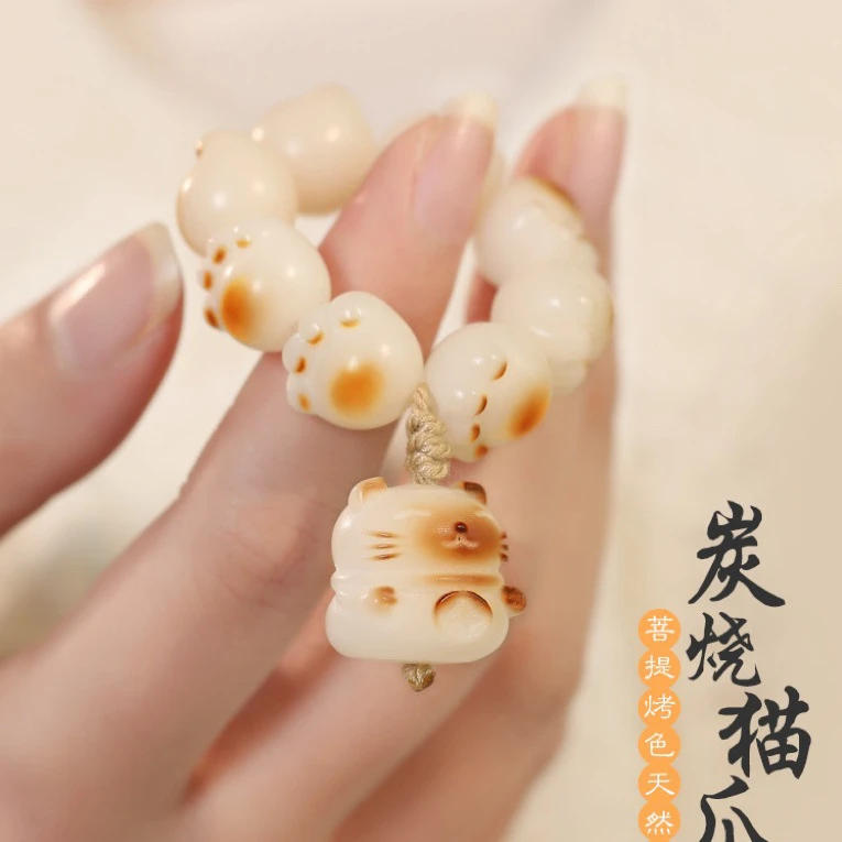 【昔欢记】菩提炭烧猫爪手捻文玩小串可爱招财猫指尖绕指柔女