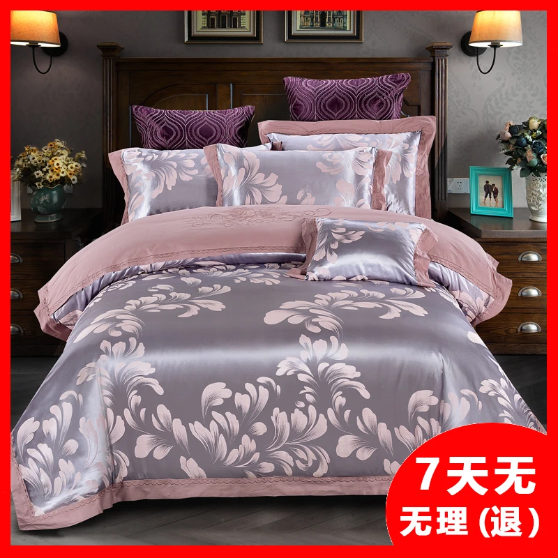 轻奢高档欧式贡缎提花四件套纯棉被罩全棉床单斜纹被罩床上用品