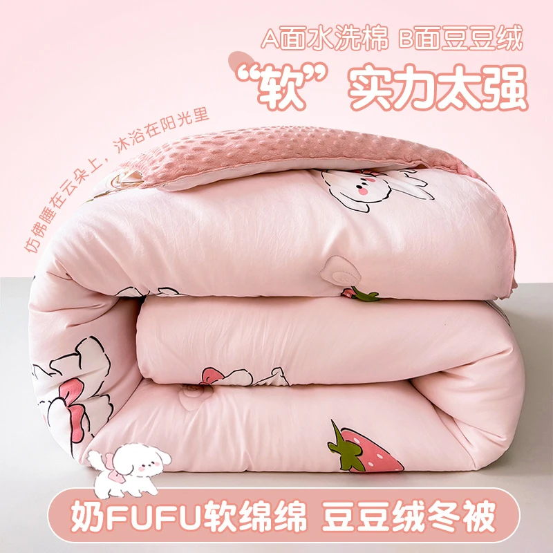 按摩豆豆被2024春秋水洗棉A类双层纱3D豆豆绒大豆被冬被被子被芯