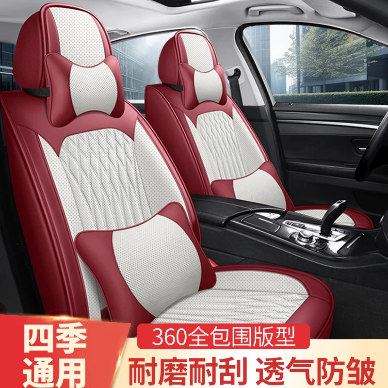 江淮新能源IEV6E专用坐垫纯电动IEV4运动版iEV7SIEV5全包汽车座套