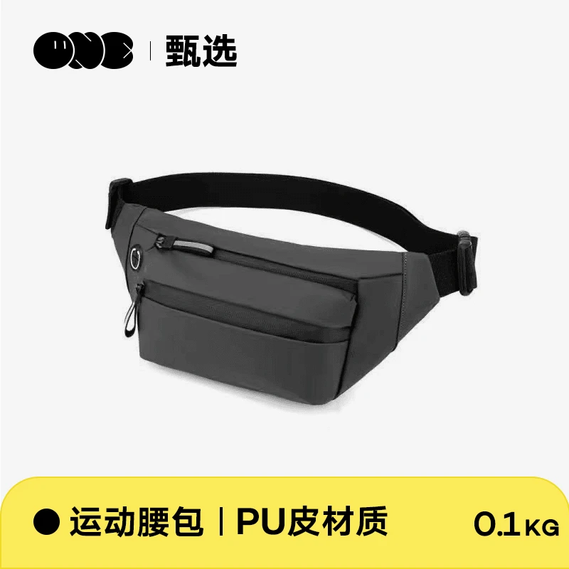 J10胸包ins男士腰包个性休闲户外运动斜挎时尚韩版潮流死飞骑行包
