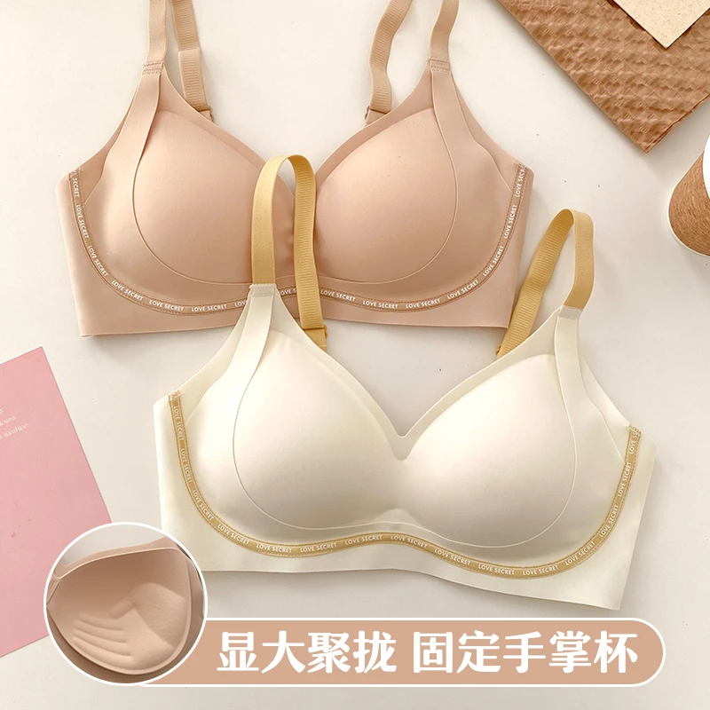 小胸聚拢显大新款女撞色字母无痕软承托提拉显胸收副乳无钢圈内衣