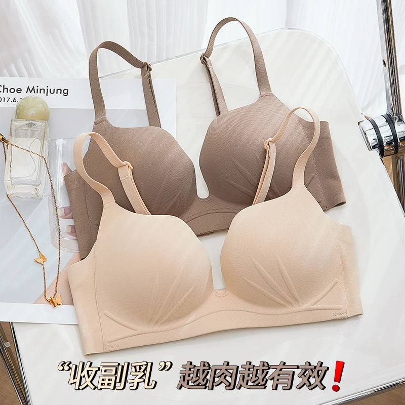 无痕内衣女薄款夏天小胸聚拢收副乳防下垂无钢圈文胸罩夏季多情猫