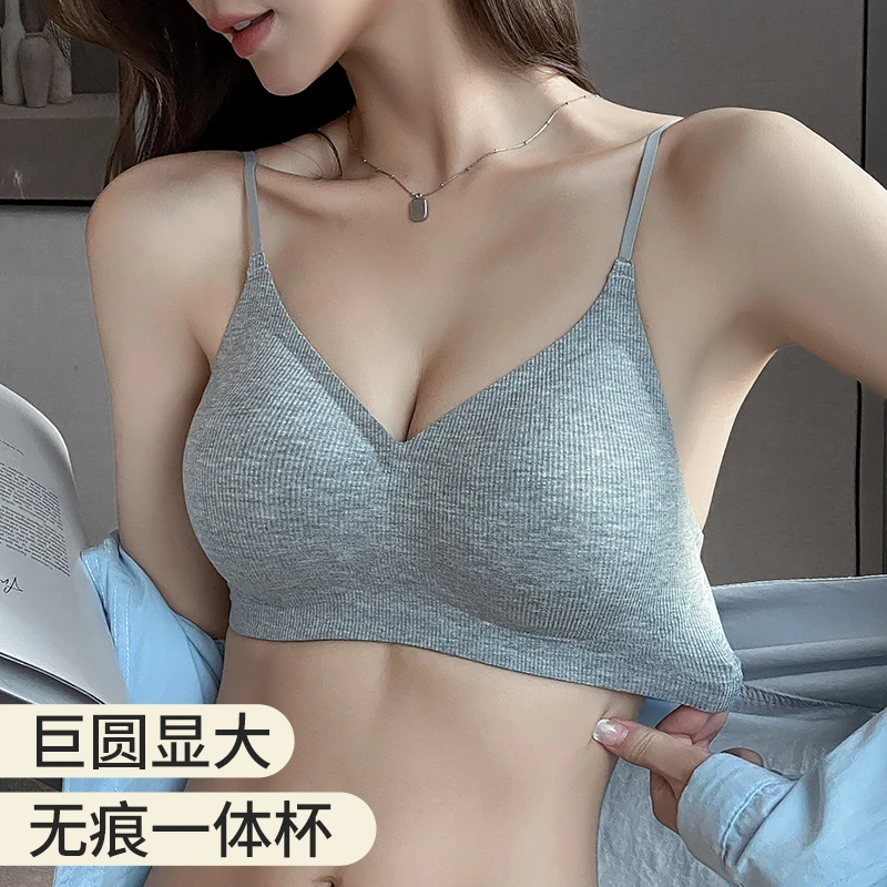 多情猫小胸聚拢显大显圆无痕一体杯舒适好穿文胸