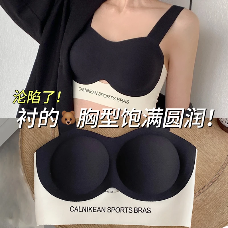 夏季无痕时髦运动小胸不空杯大胸显小半固定杯收副乳无钢圈美背