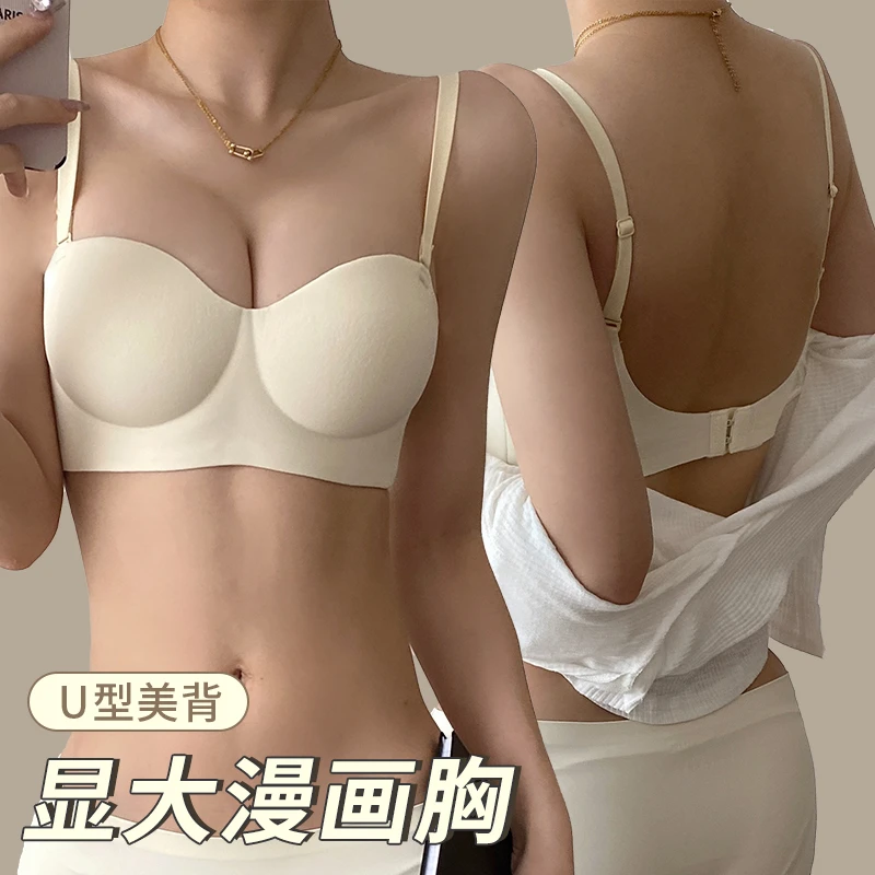夏季女聚拢小胸显大半杯美背U背防下垂无痕性感防滑排汗舒适内衣
