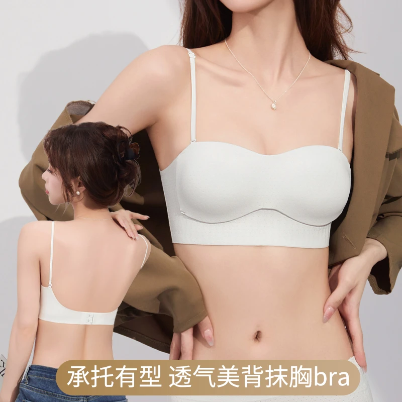 多情猫轻薄透气承托有型抹胸内衣贴补