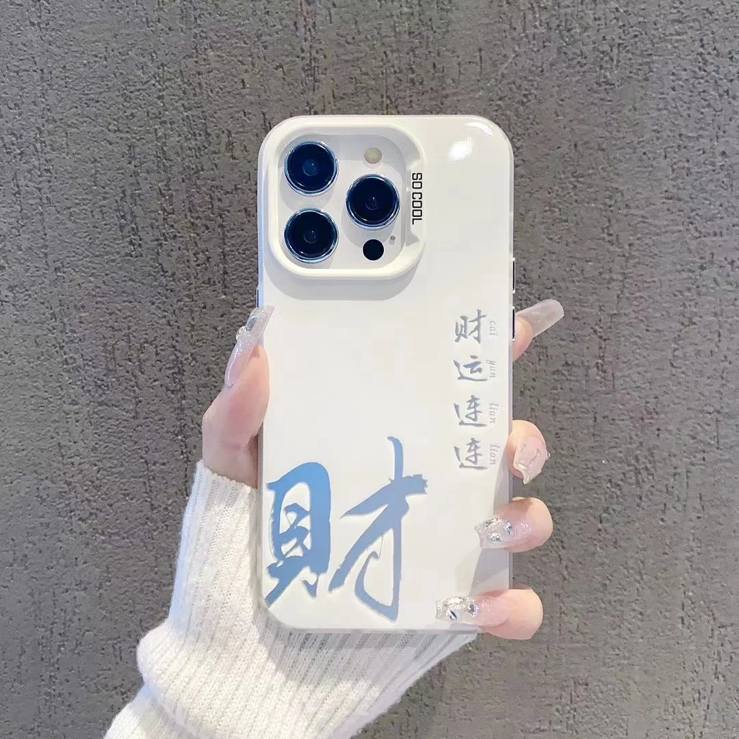 适用苹果15手机壳iphone14ProMax高级感磨砂彩银防摔个性12/13/xr