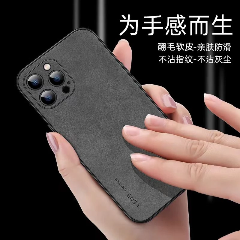 适用苹果14ProMax手机壳iPhone15Pro新款13羊巴皮华为OPPOVIVO潮