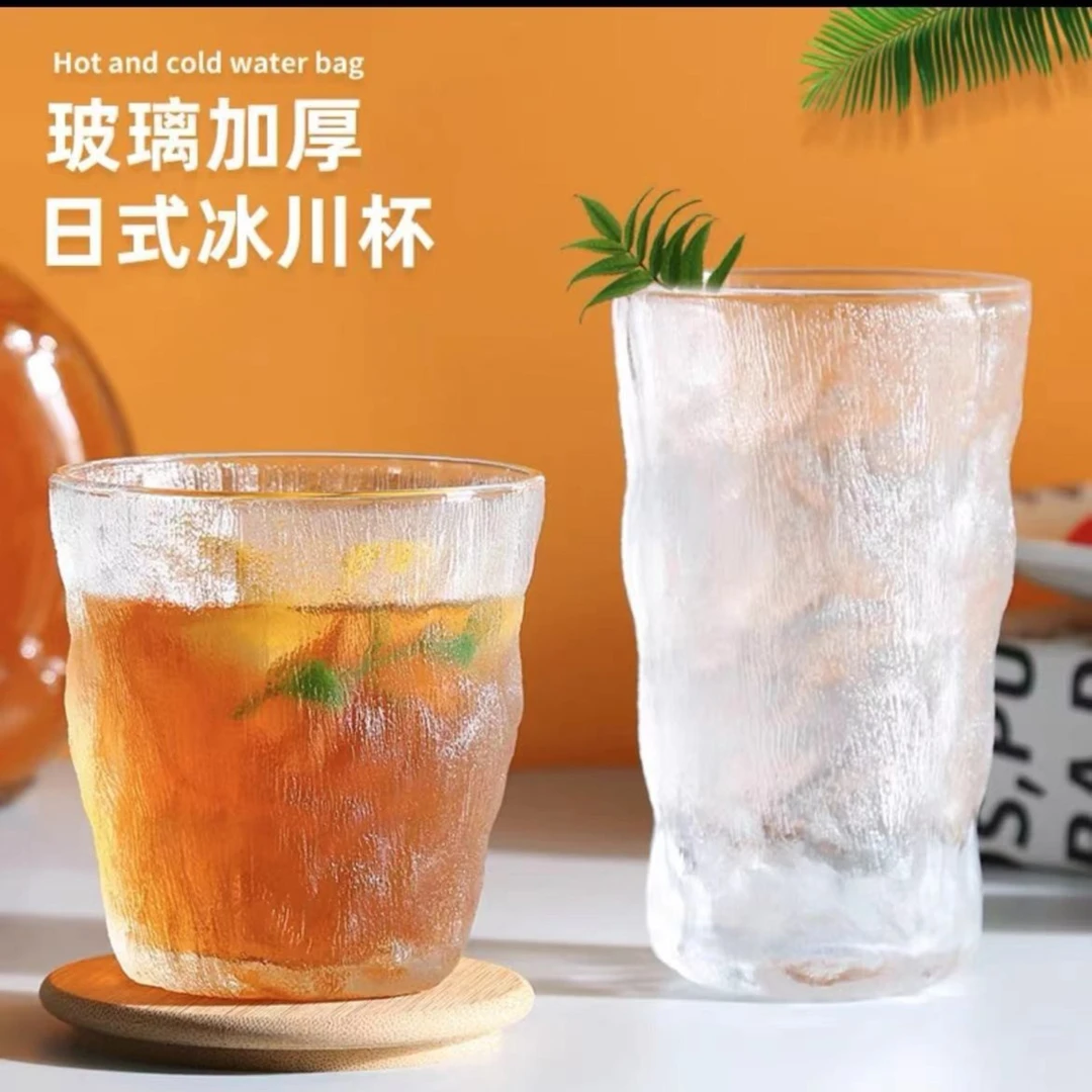 【破损包赔】冰川纹水杯玻璃杯啤酒杯家用牛奶茶杯ins风饮料 咖啡杯