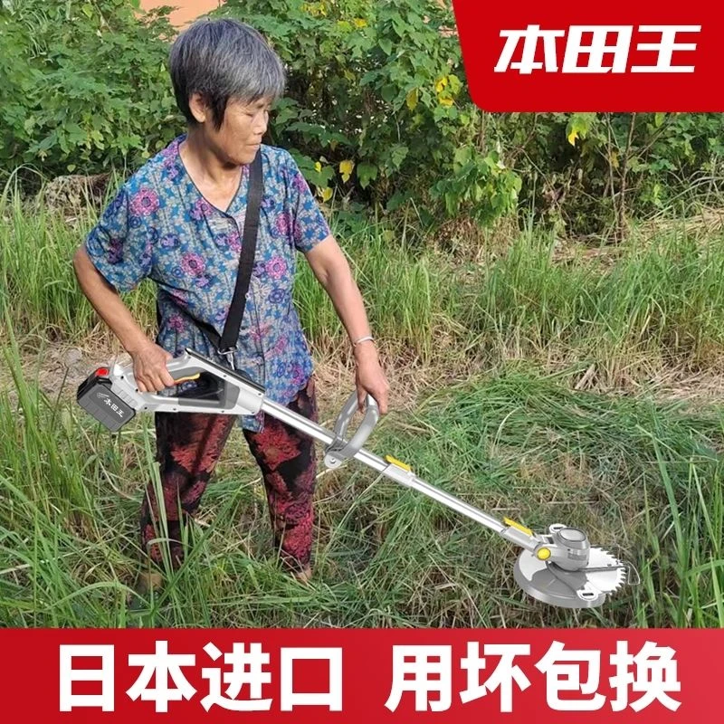 进口电动割草机充电式大功率锂电池多功能农用小型家用果园除草机