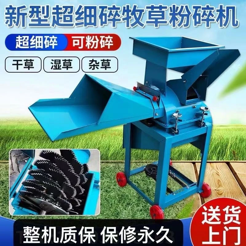 超细草浆机干湿两用粉碎机青饲料粉碎机多功能牧草机鸡鸭鹅猪养殖
