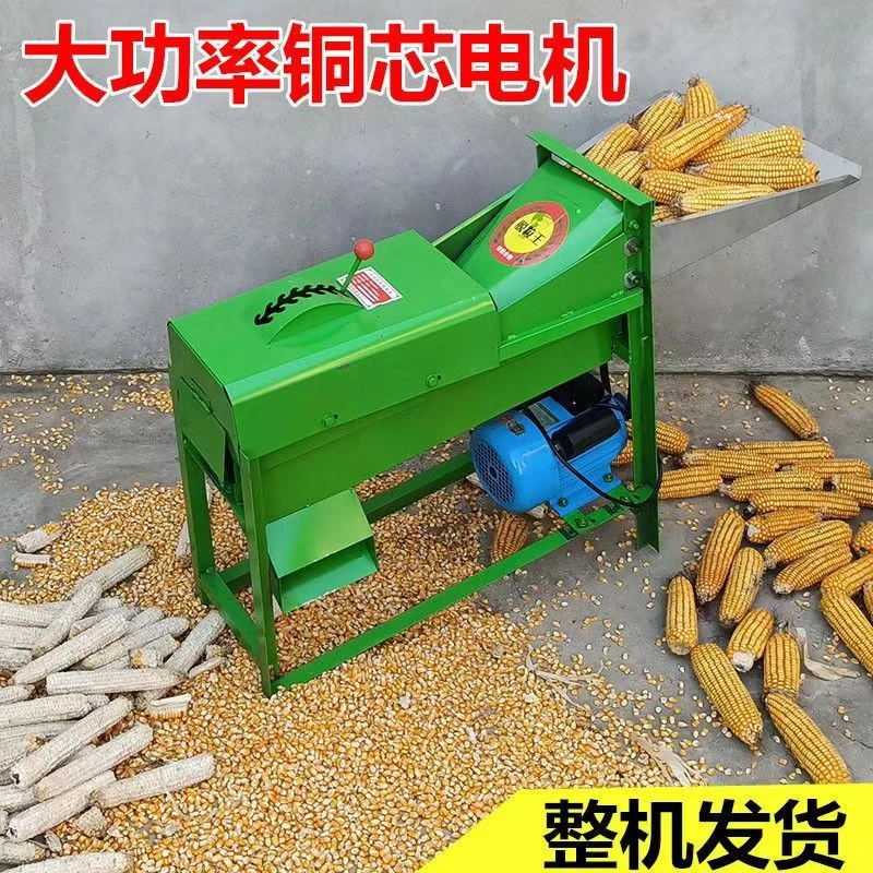 220v电动玉米脱粒机家用小型全自动打玉米产品剥包谷新款脱粒神器
