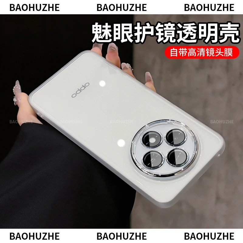 透明全包电镀适用于oppoa3/a3pro手机壳自带镜头膜高清透明保护壳