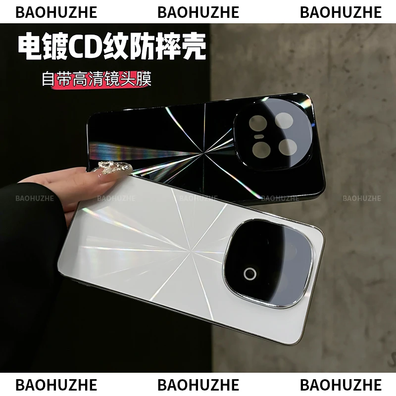 高级感镭射CD纹电镀适用于iQOO13手机壳全包防摔防滑条创意简约15