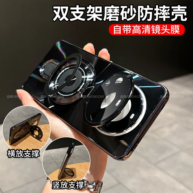金属镜头双支架CD纹镭射适用华为mate60/60pro全包手机壳防摔简约