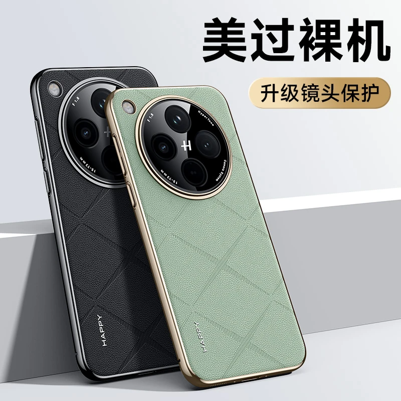 轻奢素皮高档适用OPPOfindx8/x8pro/x7手机壳全包防摔高级简约