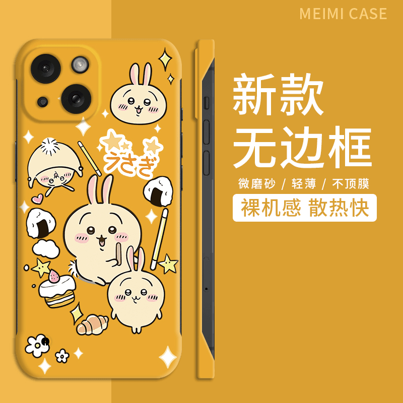 适用苹果15Pro华为OPPO小米vivo无边框手机壳动漫吉伊卡哇乌萨奇
