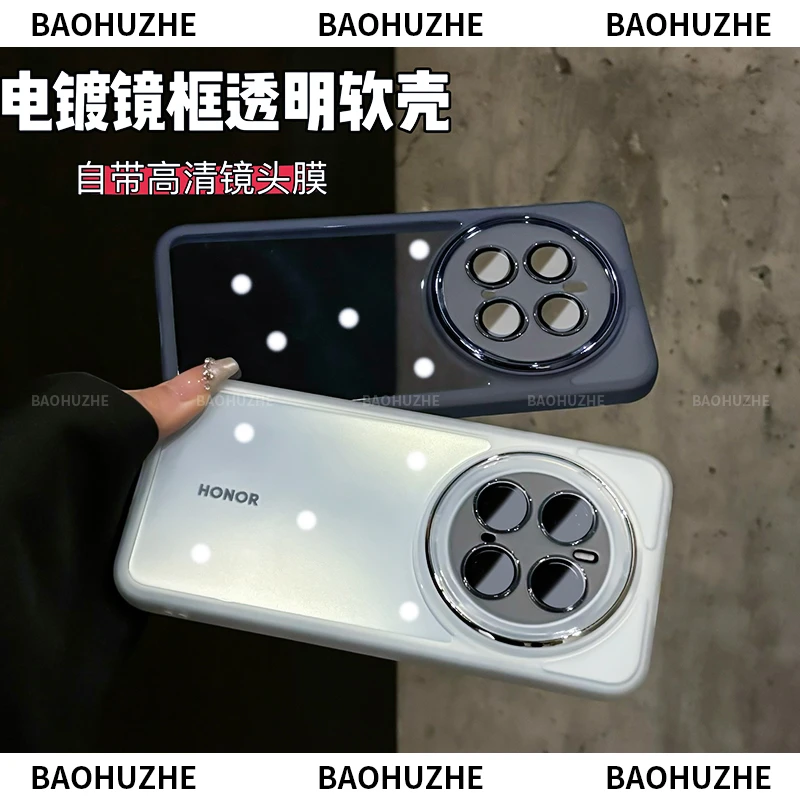 透明镜头全包适用于荣耀magic7/6/pro手机壳防摔简约电镀